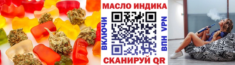 kraken зеркало  Кропоткин  Печенье с ТГК конопля  где купить  