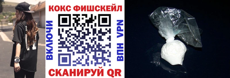 закладки  Кропоткин  Cocaine Перу 