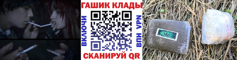 ГАШИШ Ice-O-Lator  Кропоткин 