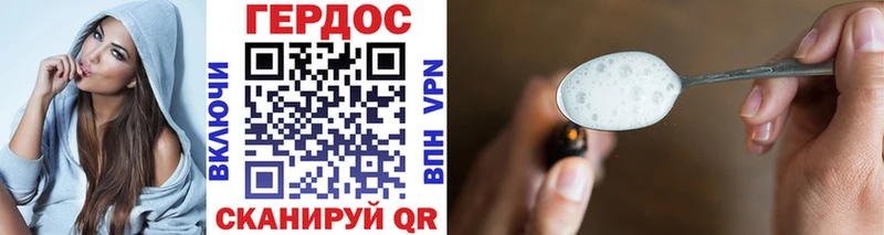 Героин Афган  Кропоткин 