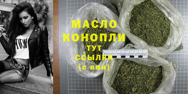 каннабис Арсеньев
