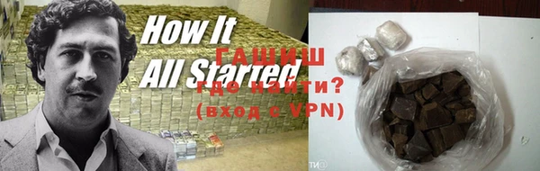 стаф Аркадак