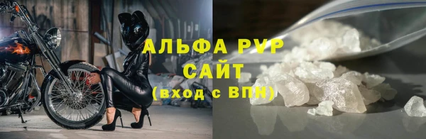 марихуана Армянск