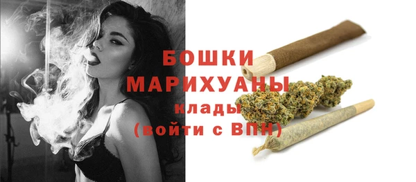 марихуана Армянск
