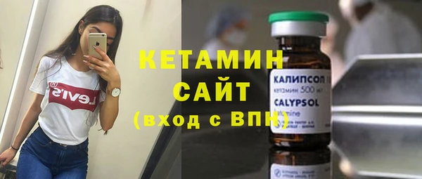 марихуана Армянск