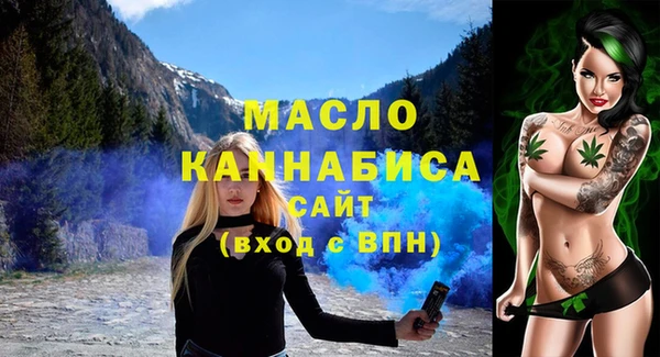 каннабис Арсеньев