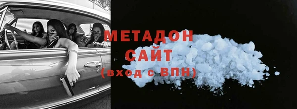 марихуана Армянск