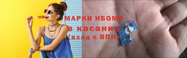 каннабис Арсеньев
