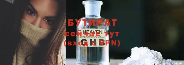марихуана Армянск