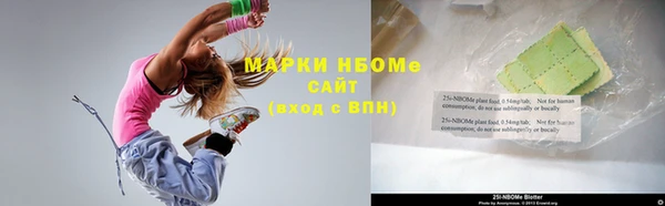 марихуана Армянск