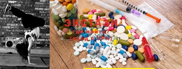 каннабис Арсеньев