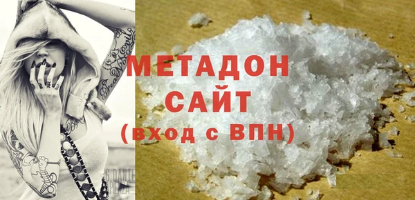 марихуана Армянск