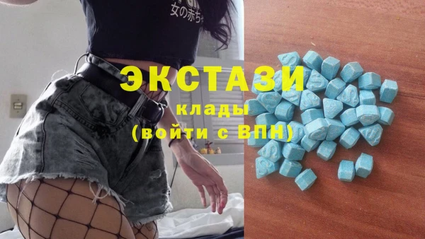 марихуана Армянск