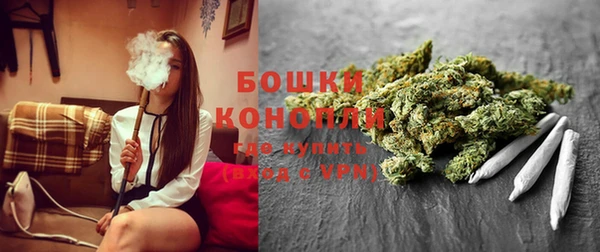 каннабис Арсеньев