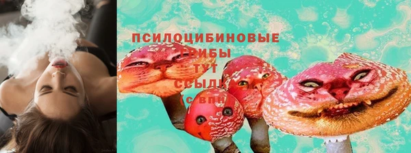 марихуана Армянск