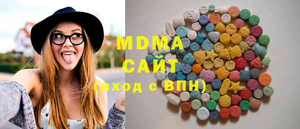 каннабис Арсеньев