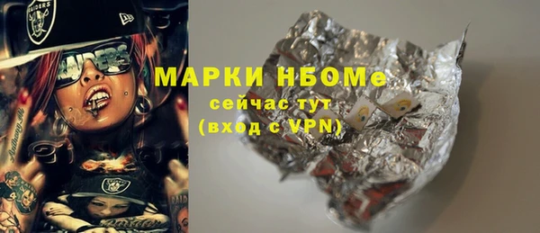 марихуана Армянск