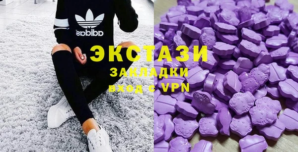 марихуана Армянск