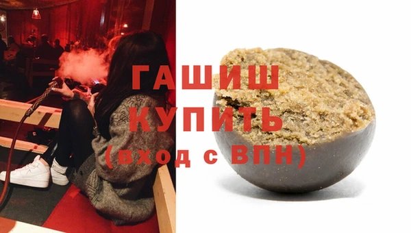 марихуана Армянск