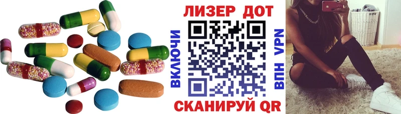 Лсд 25 экстази ecstasy  купить   Кропоткин 