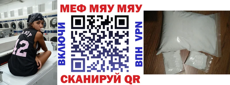 это официальный сайт  мега онион  Кропоткин  МЯУ-МЯУ кристаллы 