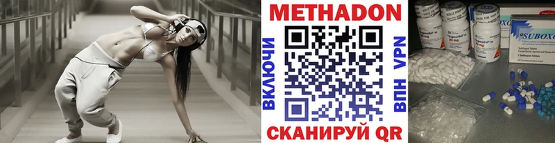 Метадон мёд  площадка состав  Кропоткин  МЕГА ТОР 