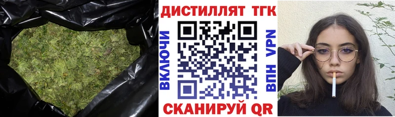 сайты даркнета официальный сайт  Кропоткин  Дистиллят ТГК гашишное масло 